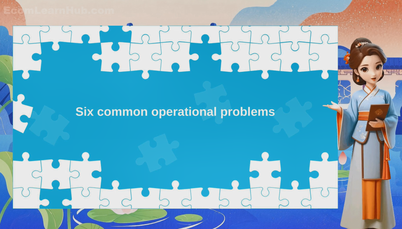 Amazon Course 03 Six Common Operation Problems