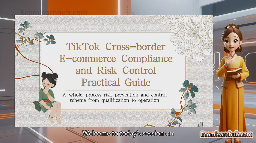 TikTok Course Tiktok Cross-border Ecommerce Comlipance and Risk Control Practical Guide