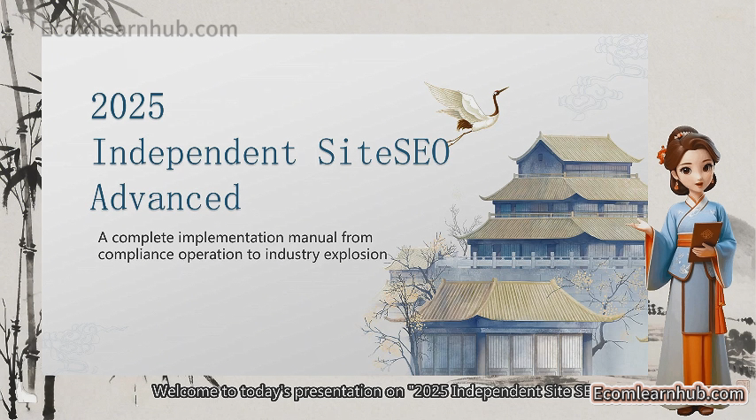 Shopify Course 2025 Independent Site SEO Advanced