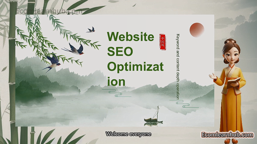 Shopify Course Website SEO Optimization